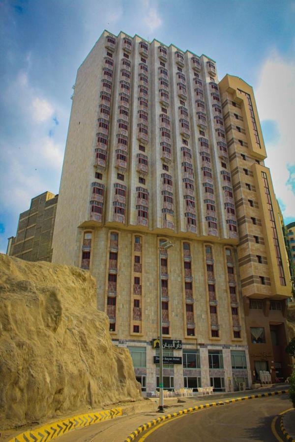 מכה Dar Al Bayan Hotel מראה חיצוני תמונה